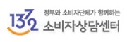 한국소비자원
