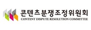 한국콘텐츠진흥원